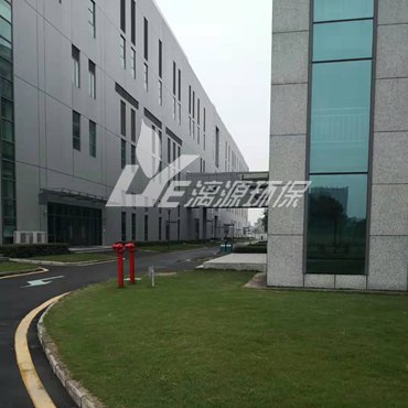 漓源环保应邀走访广州环亚化妆品有限公司解决污水处理问题