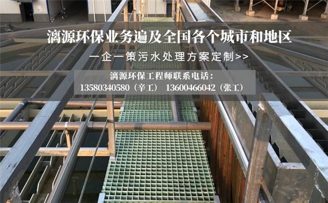 肉类食品加工污水处理设备工艺