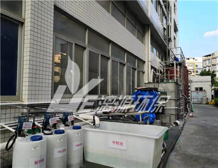漓源环保为您分析化妆品废水处理工程中的初沉池
