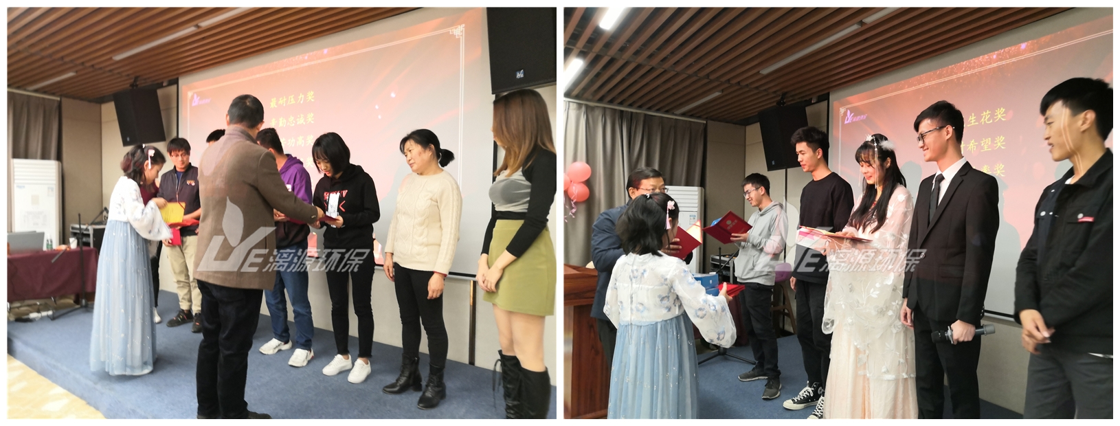 工业污水处理漓源环保年会