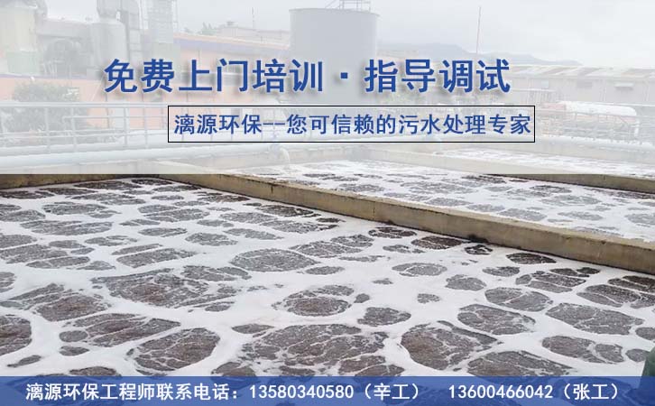 纺丝油剂废水处理方法