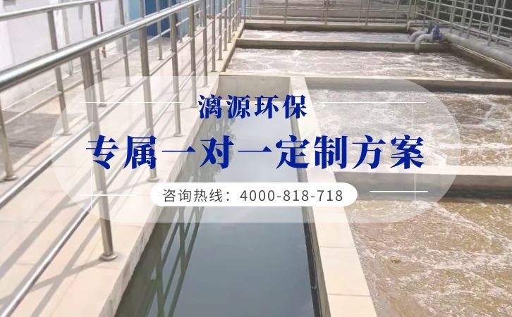 广州化妆品生产废水处理工艺