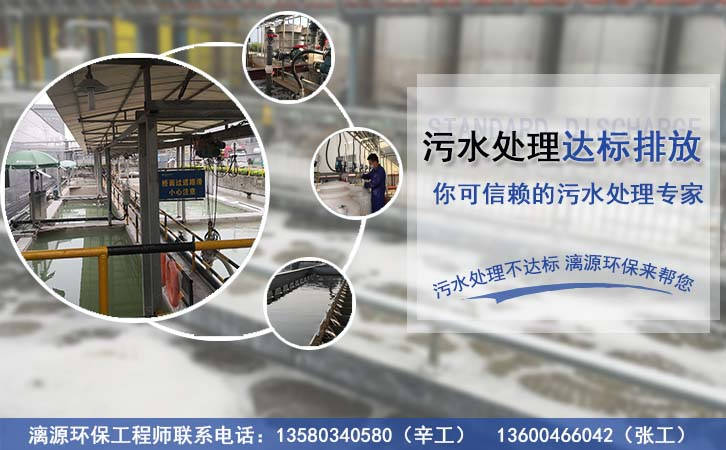 线路板工业废水处理解决方案