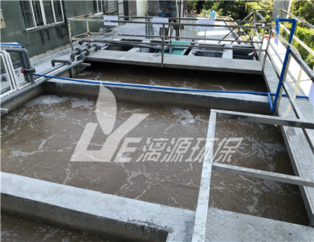农药生产污水处理方法