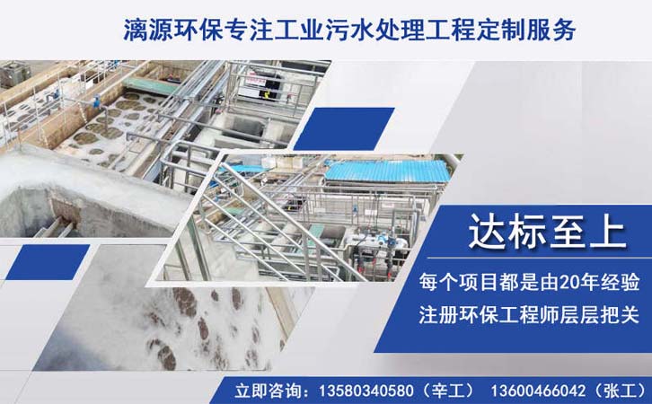 聚酯化纤废水处理工程服务