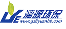 漓源环保工业污水处理