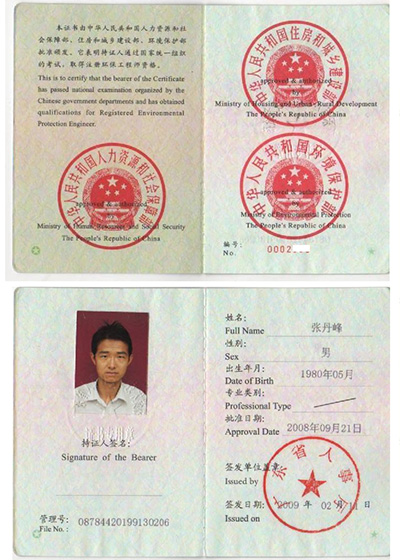 化工廢水處理專家，專業(yè)化工廢水處理工程師