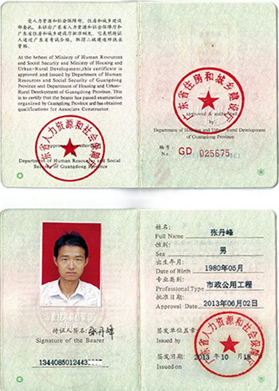 化工廢水處理專家，專業(yè)化工廢水處理工程師