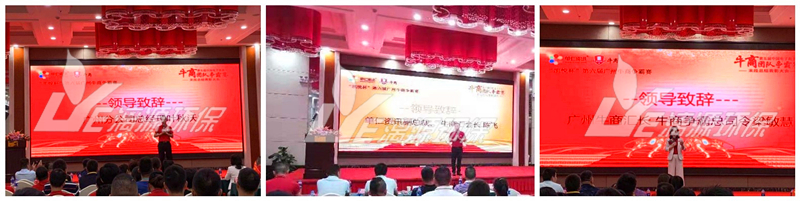 工业污水处理就找漓源环保