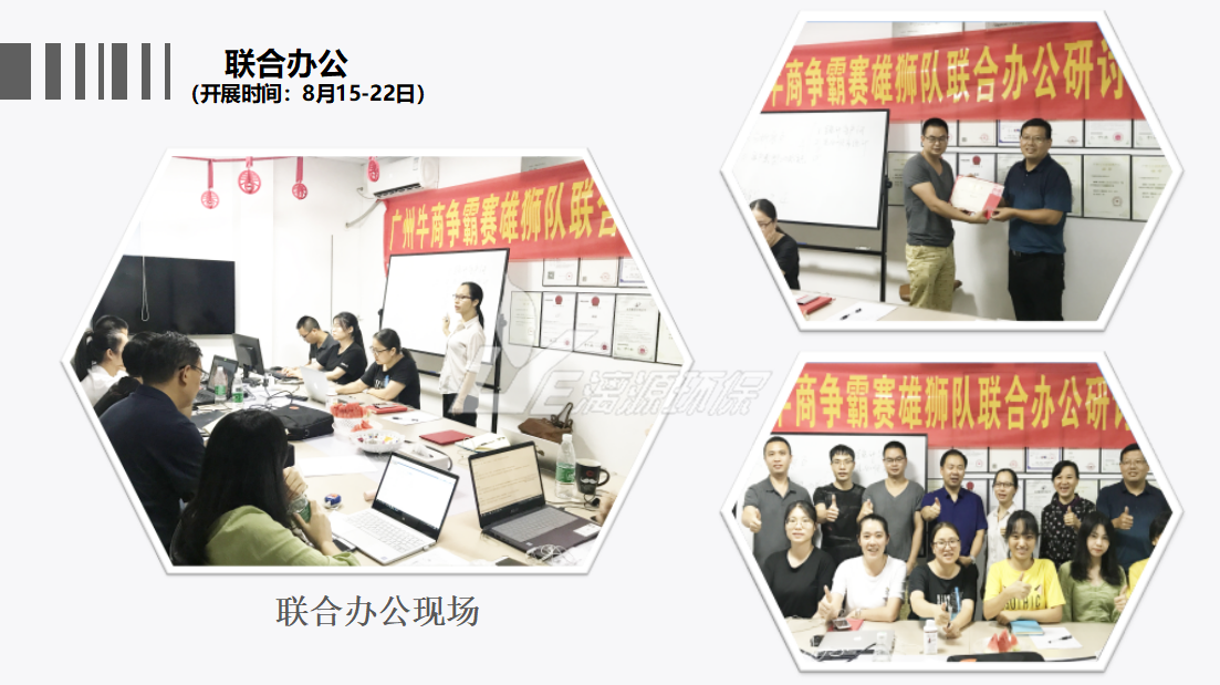 工业污水处理就找漓源环保