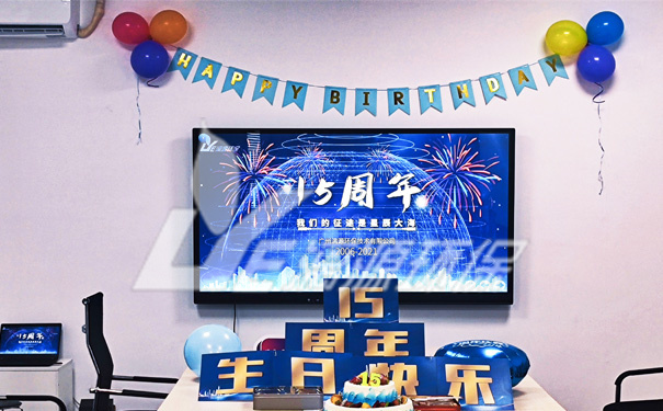 工业废水处理厂家漓源环保十五周年暨中秋聚餐暨9月生日会