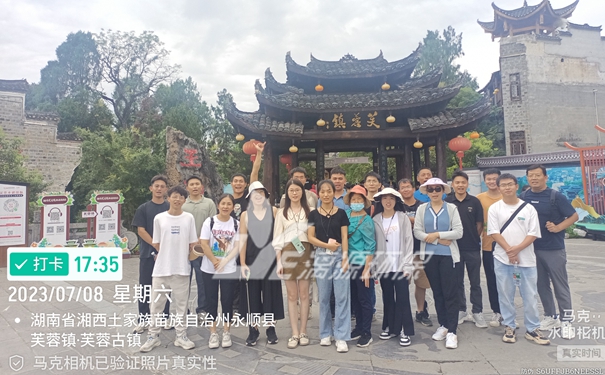 工业污水处理专家漓源环保