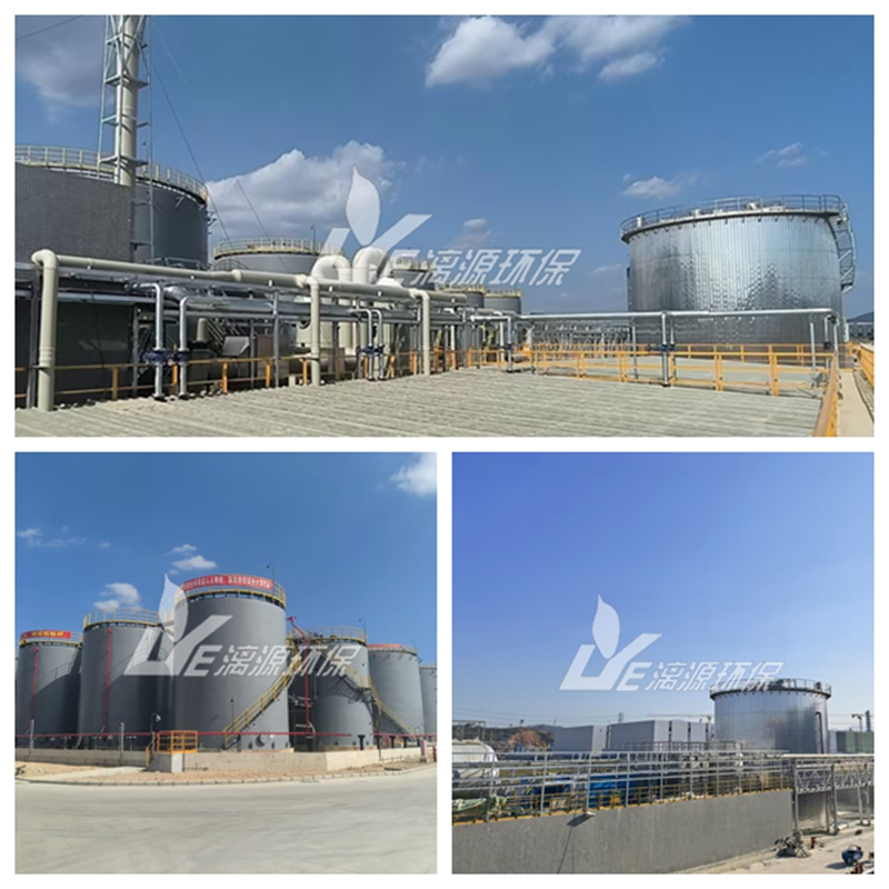 增塑剂废水处理工程案例 增塑剂废水处理工程案例